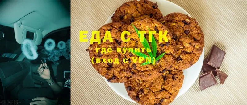 Canna-Cookies конопля  купить   Бугульма 