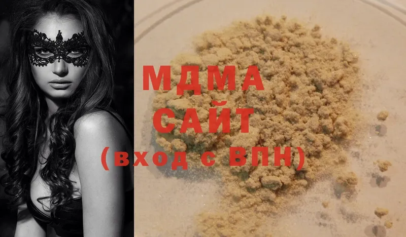 MDMA Molly Бугульма